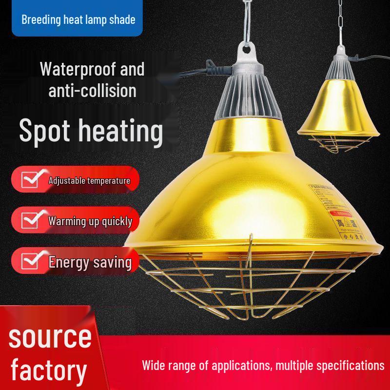 Customizable Livestock Heating Lamp Cover for Farm Animals