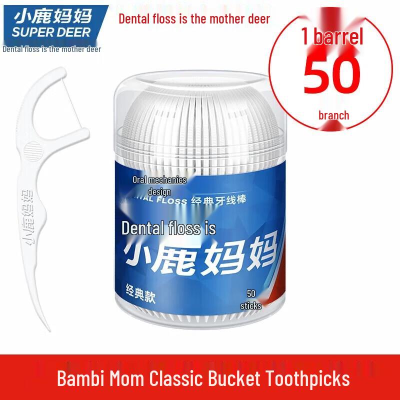 FAWNMUM Classic Dental Floss Picks