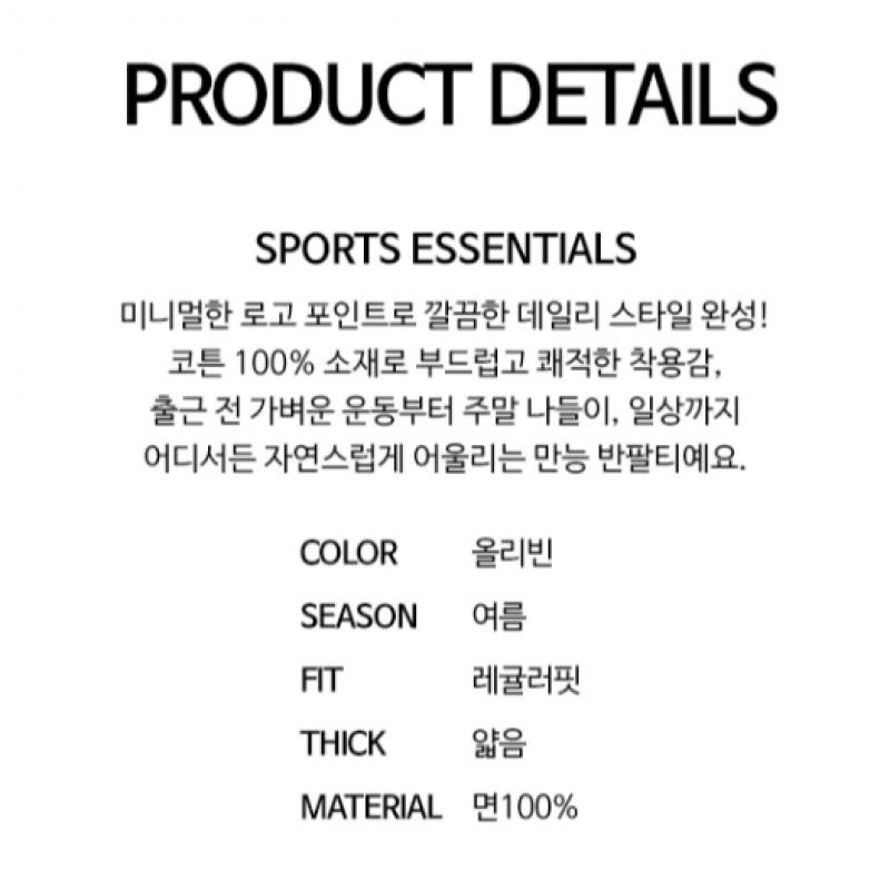 New Balance Essential Short Sleeve Tee Olive Mt41509ovn