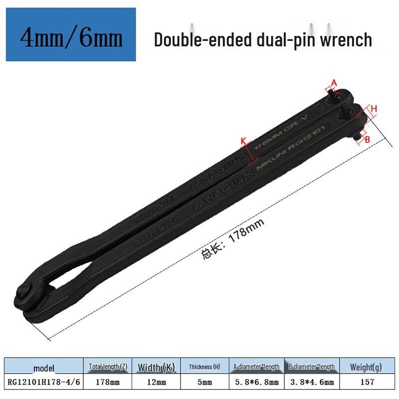 Ri Qiang Adjustable Double Pin Universal Wrench