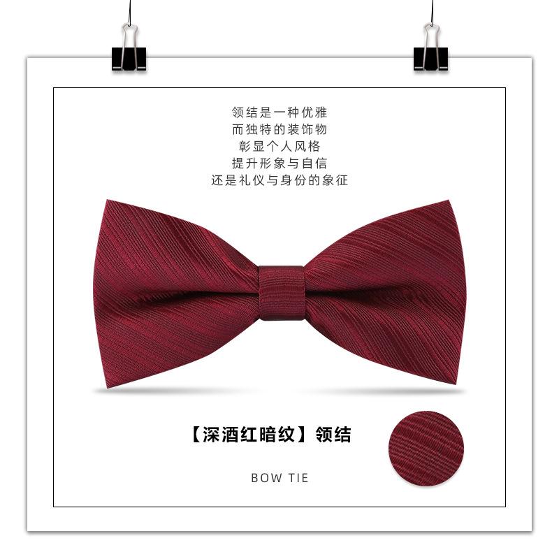 Men'S Bow Tie, Male Best Man, Groom, Burgundy Black Double Bow Tie, Wedding, British And Korean Version Bow.