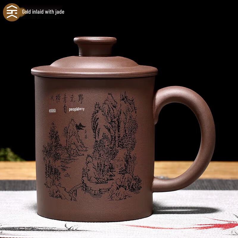 Yixing Zisha Carved Landscape Tea Cup, 450ml