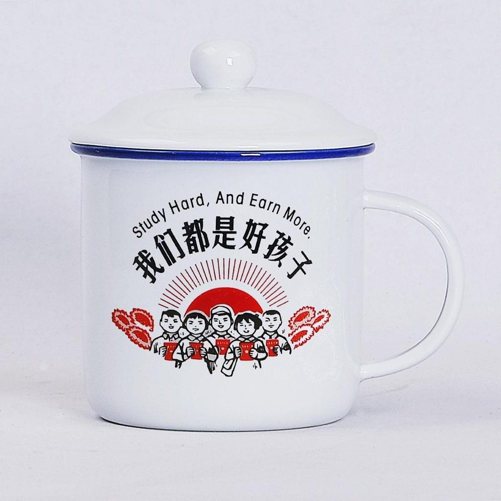 Retro Ceramic Mug with Lid: Nostalgic Imitation Enamel Design, Creative Office Tea Cup.