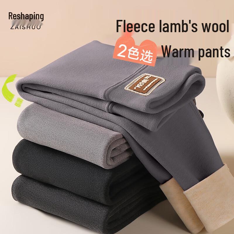 

Zaishuo Teen Boys Thermal Fleece-Lined Pants 170