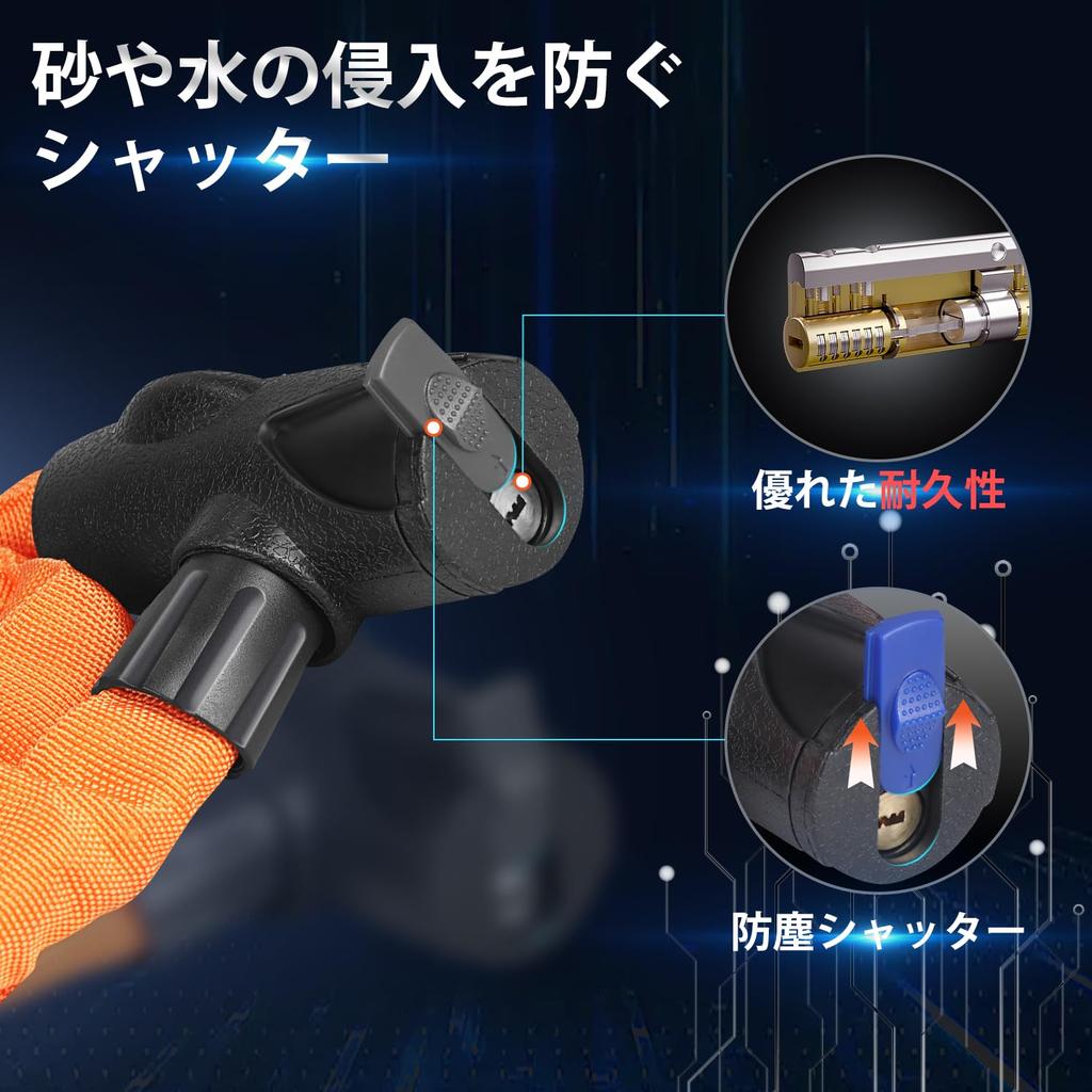 Homwarm Bike Chain Lock with 3 Extra 800mm 8mm Diameter Wire Lock, Heavy-Duty Anti-Theft Keys, Thick, Long, Chain, Multi-Purpose, Bicycle/Motorcycle