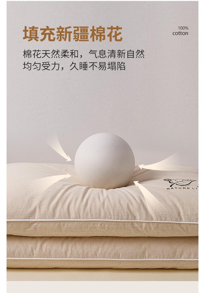 Linen, Pure Cotton, Household Neck Protection, Sleep Aid Pillow Core Pillow