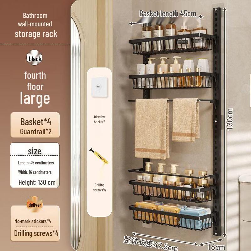 Hantun Multi-Layer Bathroom Door Storage Rack