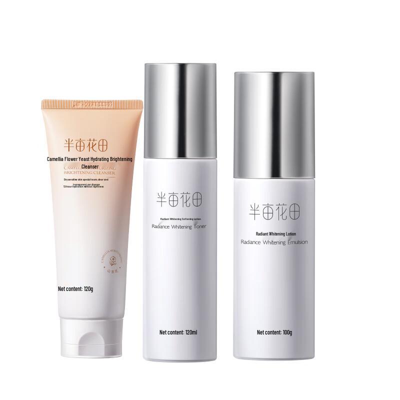 Ban Mu Hua Tian Brightening & Hydrating Skincare Set