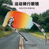 Sunglasses Men Women Windproof Bicycle Riding Glasses Cross-border New Sports