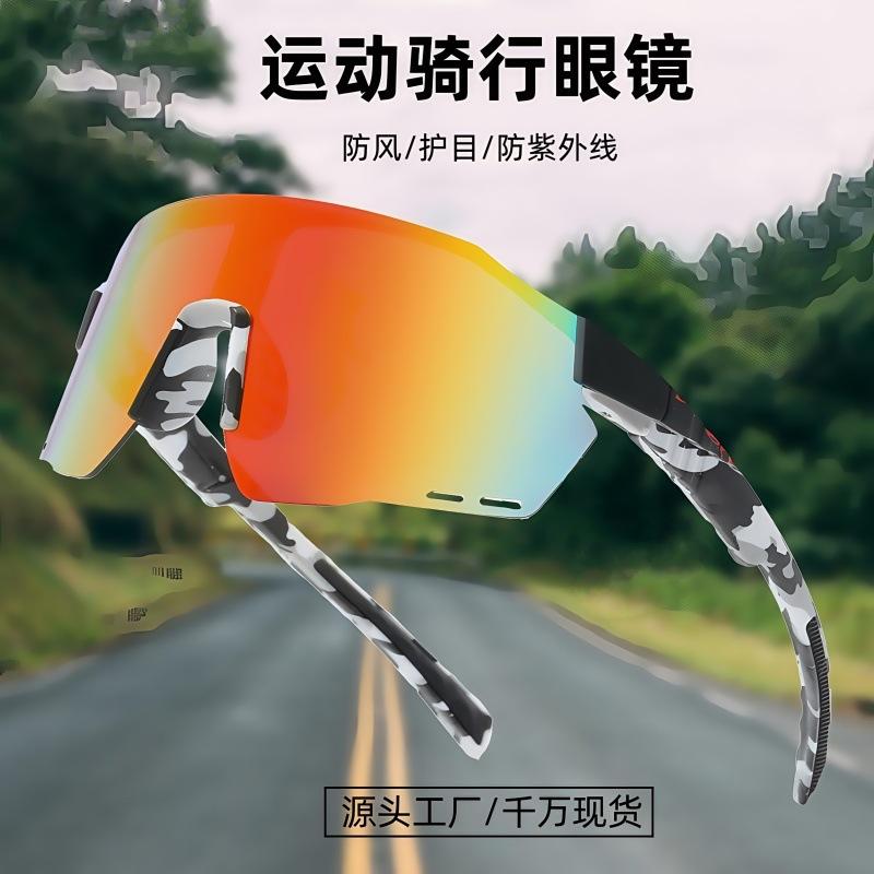 Sunglasses Men Women Windproof Bicycle Riding Glasses Cross-border New Sports