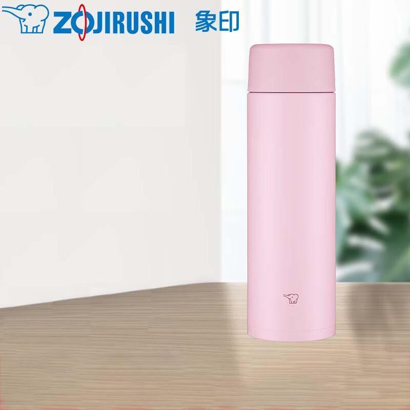Zojirushi SM-ZA48 Stainless Steel Vacuum Bottle