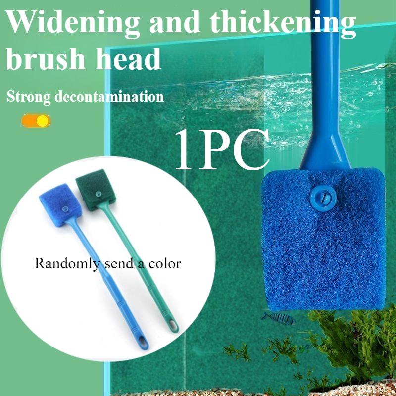 1PC color random shipping fish tank cleaning brush long handle fish tank cleaning glass cleaning equipment fish tank brush