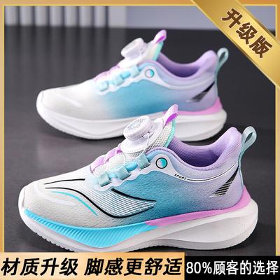 Unisex – Sneakers