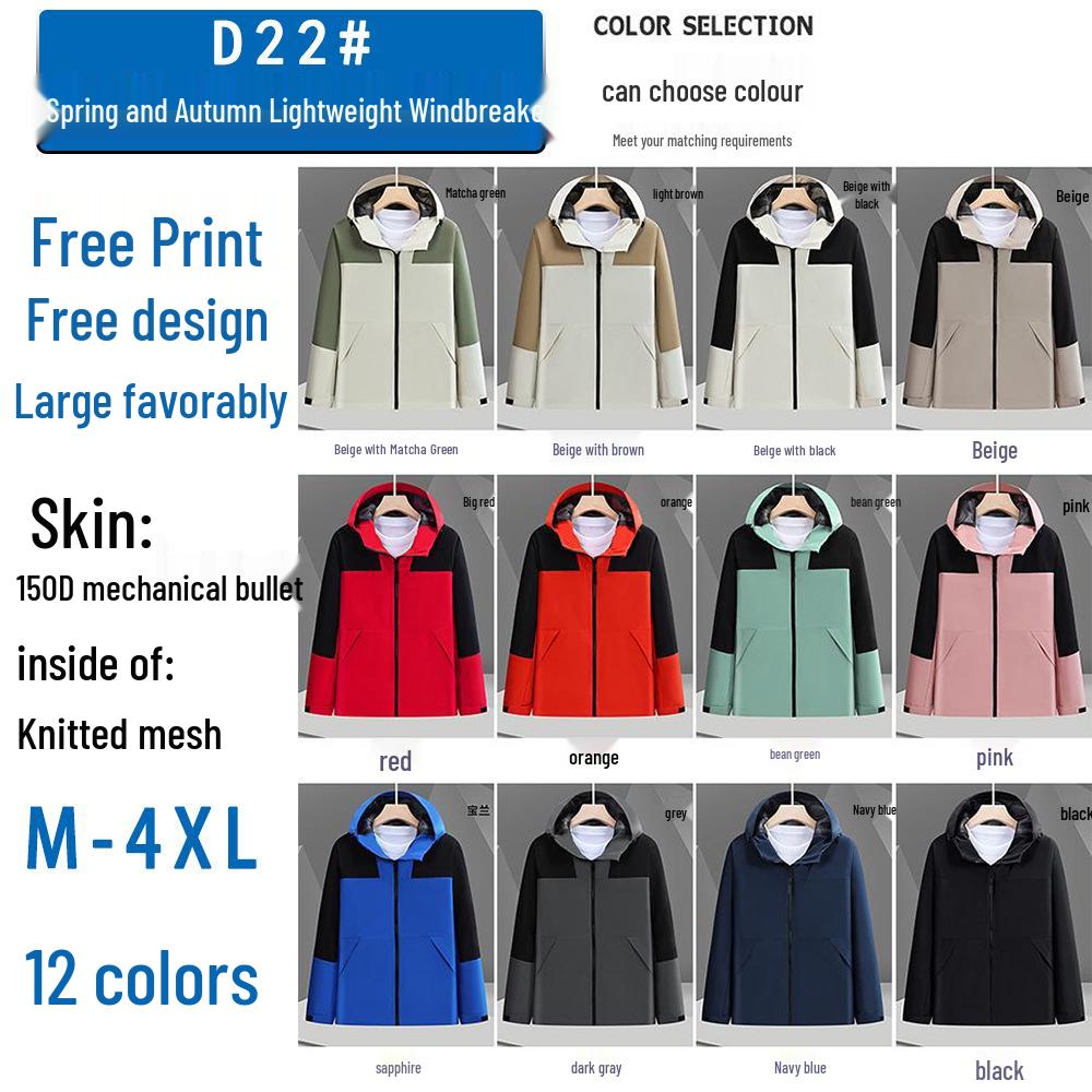 

Ветрозащитная флисовая куртка «три в одном» с логотипом на заказ для мужчин и женщин, рабочая одежда L