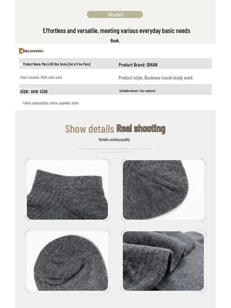 Zhuji Men's Mid-Calf Socks: 5-Pair Gift Box - Warm, Sweat-Absorbent, Thickened Combed Cotton for Autumn/Winter.