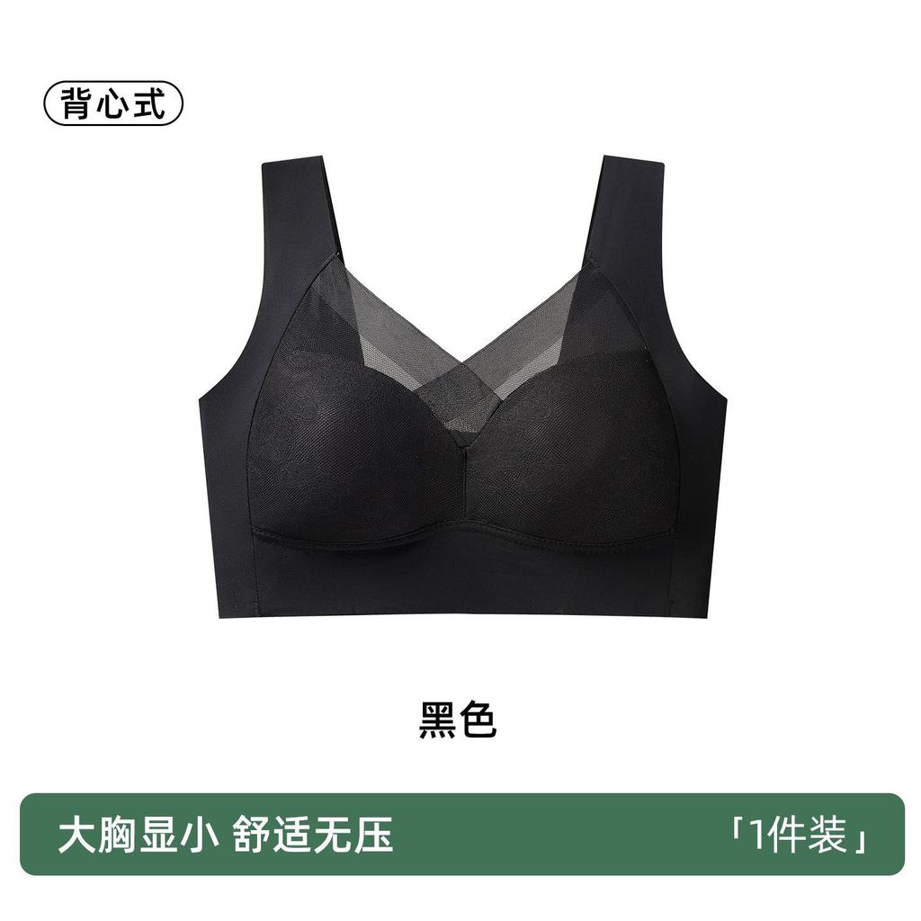 Seamless Lace Back Lifting Push Up Wireless Women Vest Style Gathering Bra