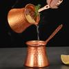 Durable Turkish Copper Coffee Pot Antique Copper Looking Butter Melter Coffee Maker  Chocolate