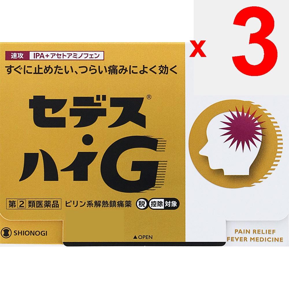 Shionogi Healthcare Sedex -High G 6 packets Pyridine-based Preparations Indications: -Pain relief for headaches, menstrual cramps, toothaches, neuralg