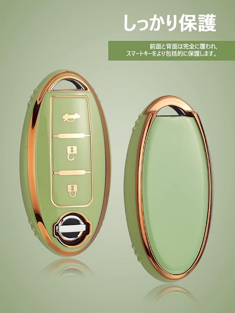 KUNIO Nissan Dedicated Key Cover, Smart Key Case, NISSAN X-Trail, Skyline, Notebook, Cube, Fairlady