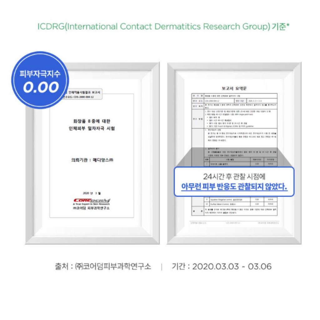 Dr.ato Silky Pocket Sun Stick 17g SPF 50+ / UV Care / Sun Care Protection