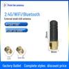 Dual-Band 2.4G/5.8G Foldable Antenna for WiFi, Bluetooth, Zigbee & 5G Routers.
