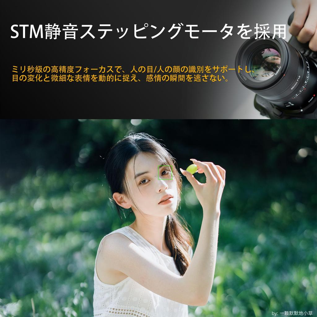 7artisans AF 85mm Camera Lens with Tracking Large for Sigma FP Panasonic S and Leica SL Series F1.8 Eye/Face Support, Aperture, L-Mount, AF/MF