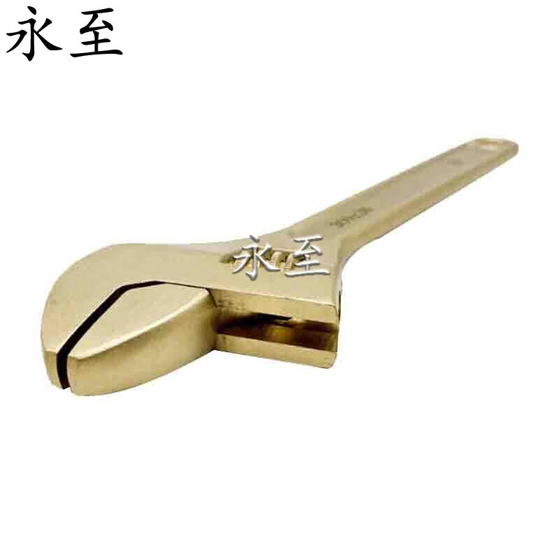 Yongzhi Explosion-Proof Adjustable Wrench