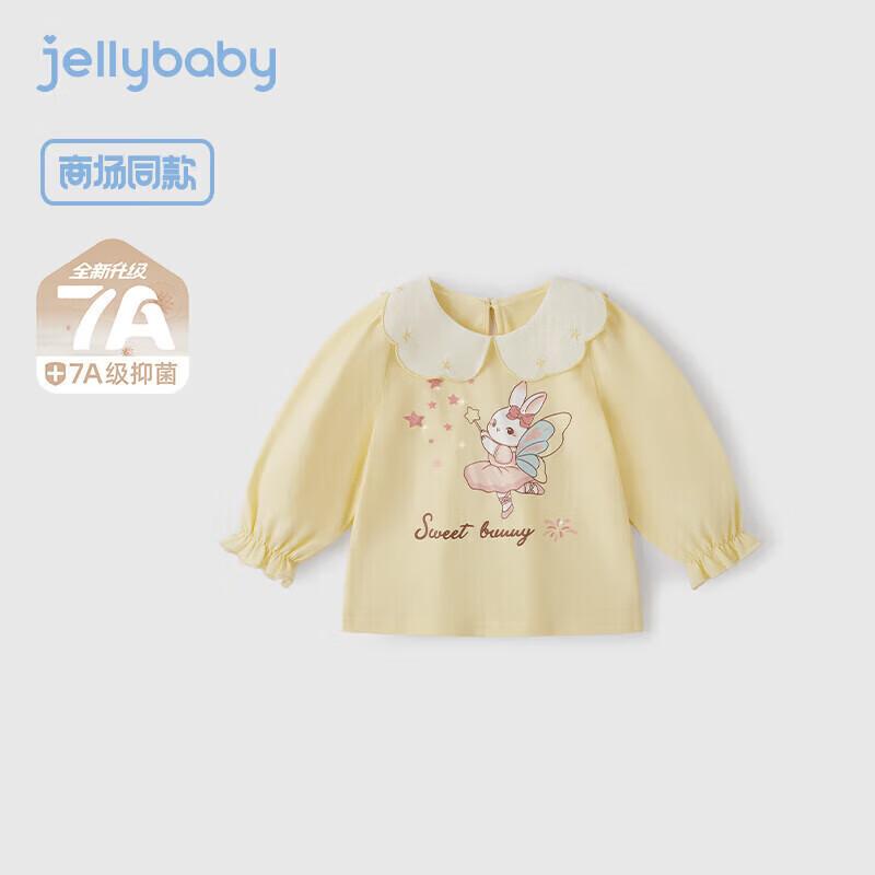 JELLYBABY Girl s Petal Collar Long-Sleeve T-Shirt 100CM