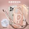 Applicable to Apple 16 glitter mobile phone case, anti-yellowing iphone17pm transparent terminator 17Pro protective case