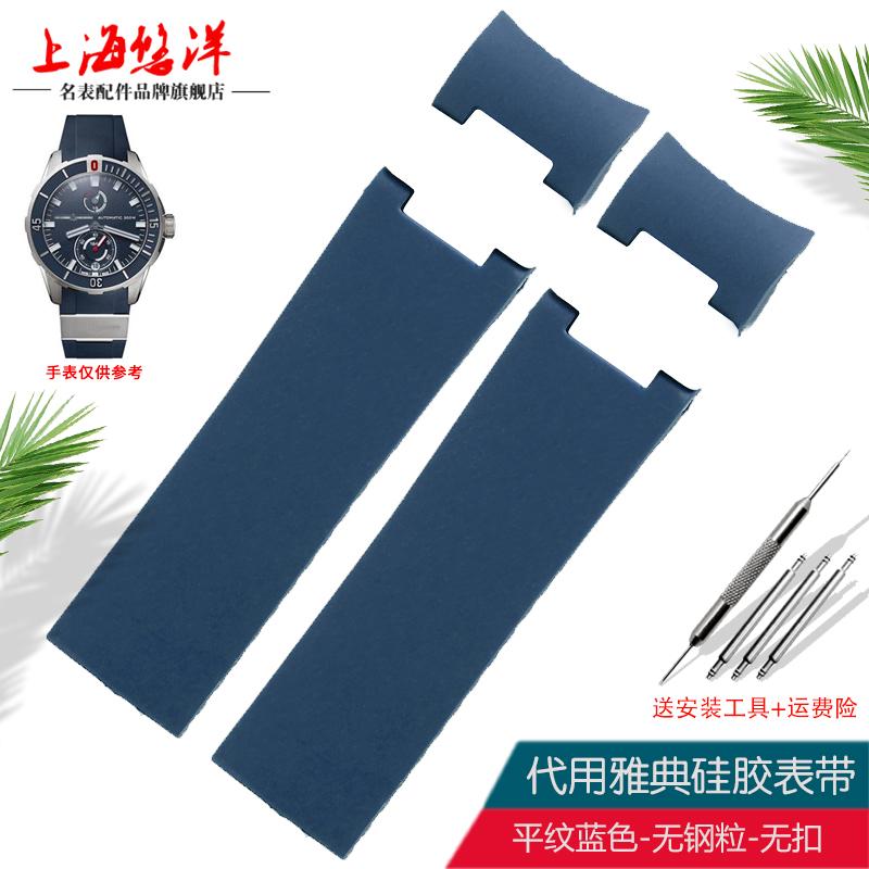 For Ulysse Nardin Silicone Rubber Watch Band 263 DIVER Curved End strap Black Brown Blue 22mm Waterproof belt watch Bracelets 22mm