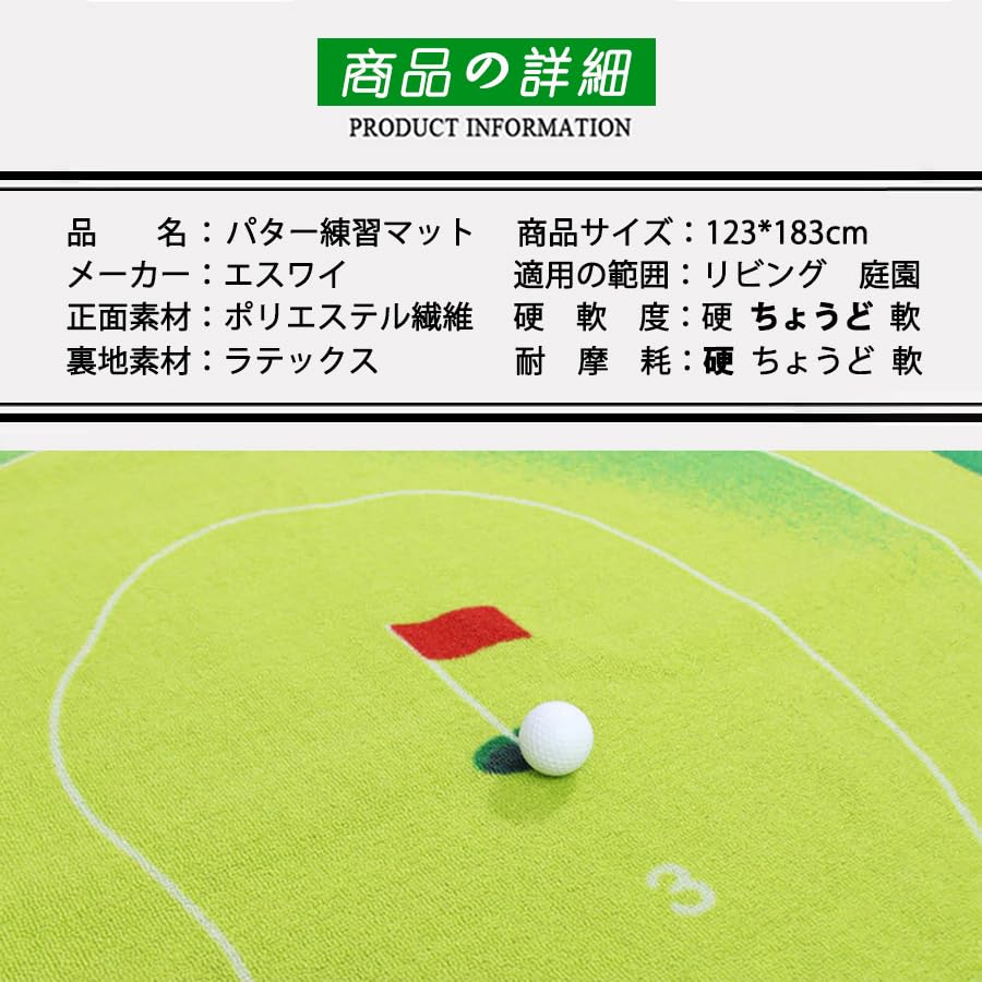 Golf Practice Mat Golf Practice Equipment Putter Practice Mat Carpet Approach Mat Approach Shot Mat Golf Practice Supplies Carpet for the Living Room