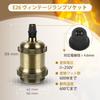 DiCUNO E26 Base Compatible Antique Lamp Socket, Edison Bulb Socket, Vintage Pendant Light, with Instructions, Champagne Gold, 6-Pack