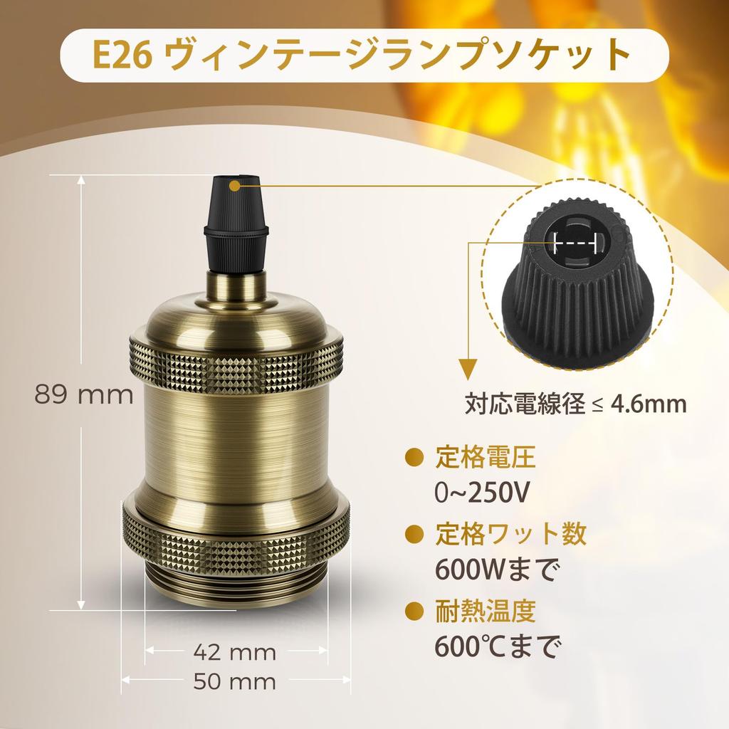 DiCUNO E26 Base Compatible Antique Lamp Socket, Edison Bulb Socket, Vintage Pendant Light, with Instructions, Champagne Gold, 6-Pack