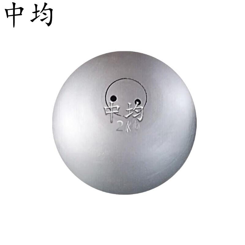 Zhongjun Standard Solid Shot Put