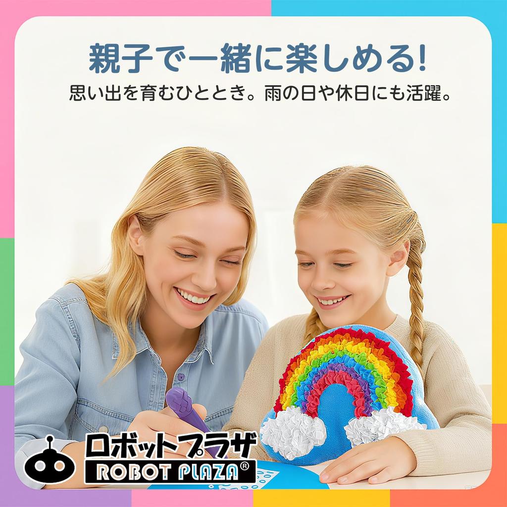 ROBOT PLAZA Rainbow Handmade Stuffed Animal Kit - Kids' Toy, Craft Kit for Elementary School Girls, Birthday Present, Children
