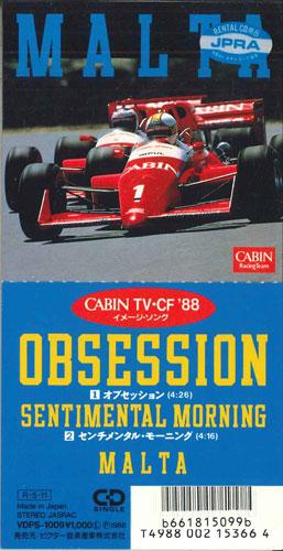 

CD MALTA - Obsession VDPS1009 VICTOR Japan Rock Used