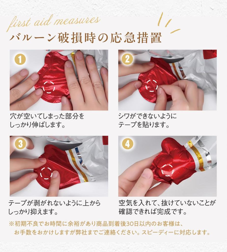 Tokyo Balloon Club Birthday Decorations for Vehicle Balloon Set with Vehicle Police Birthday 3rd Home Home Photo Birthday Photo Shoot [Reliable