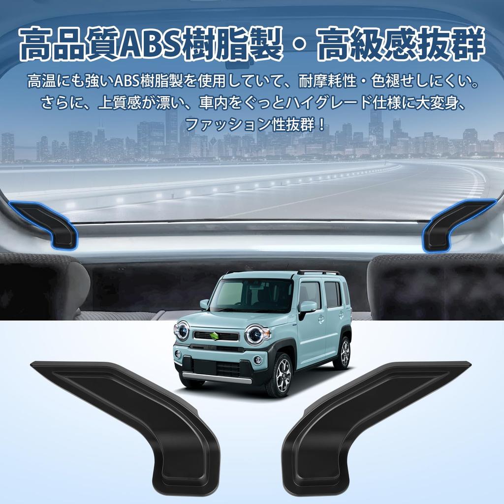 AUTO SPEC Rear Defogger Cover for Suzuki Hustler MR52S MR92S 2020 with Cable Heating Custom Car Tape Set of 2 MR52S (January - Present) Double-Sided