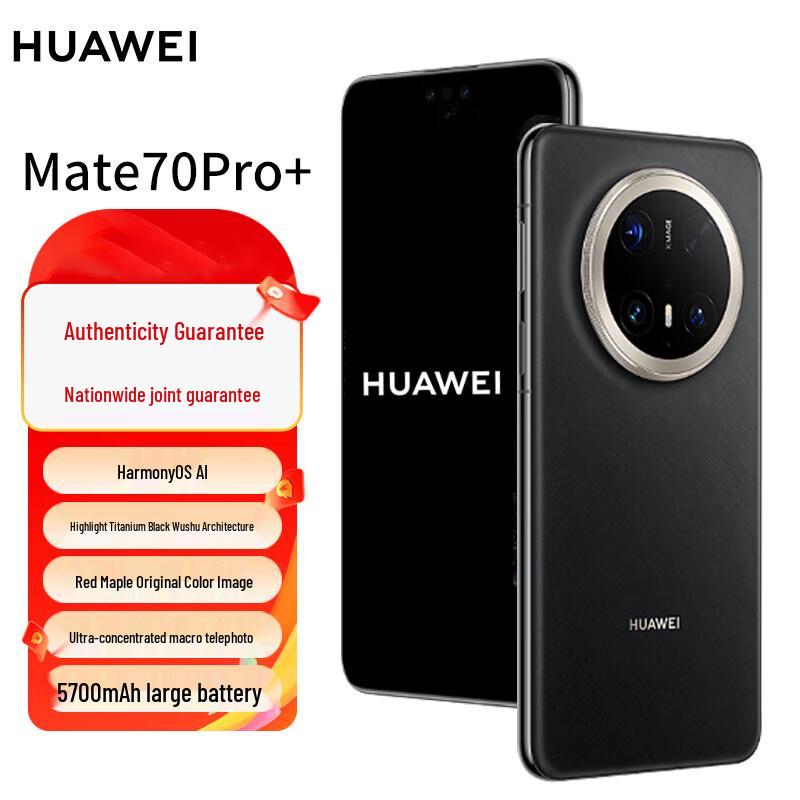 Huawei Mate 70 Pro+ HarmonyOS Smartphone (CN Version)