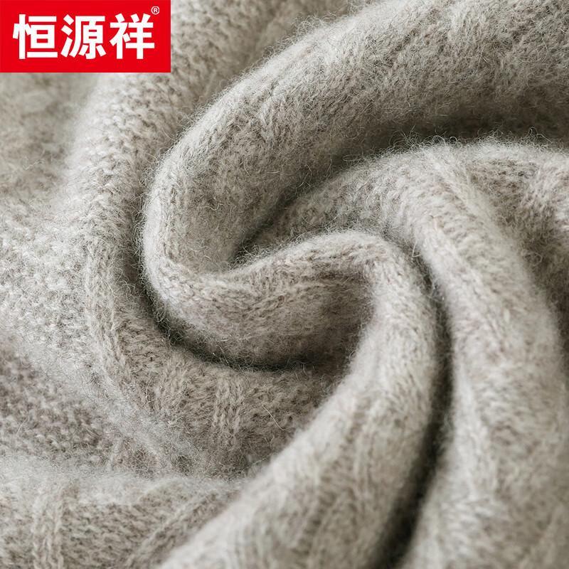 Men's Jacquard Knit Round Neck Wool & Yak Down Sweater