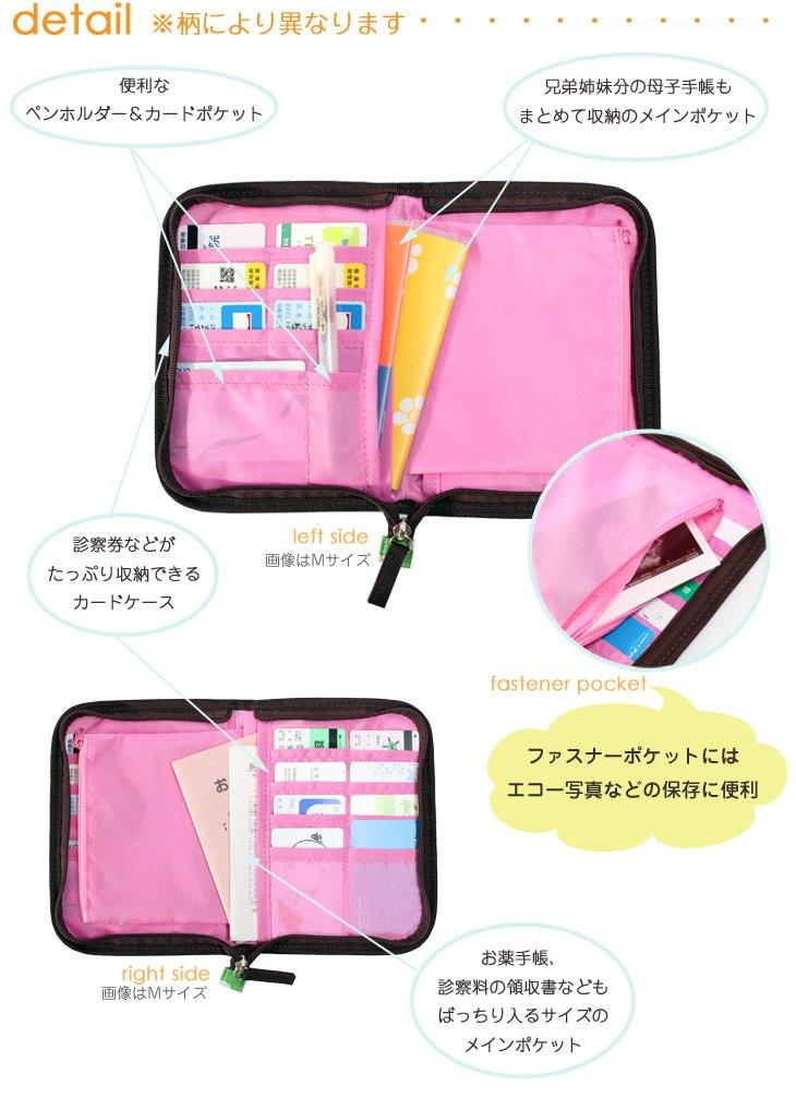 Hanna Hula Maternity Notebook Case M Size Underwear (Multi Case)