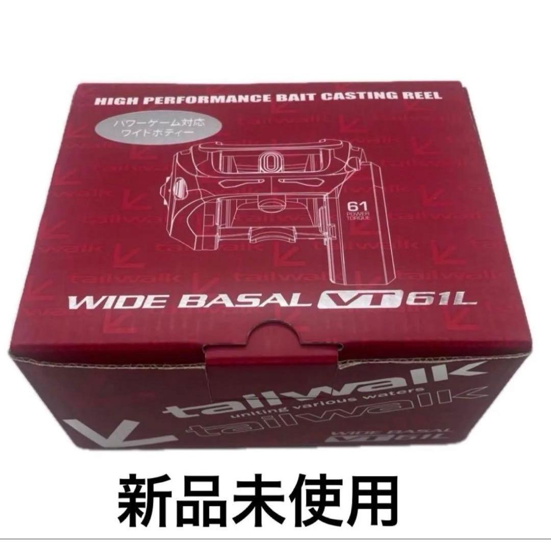 Б/У Новый tailwalk WIDE BASAL VT61L приманка морской лещ, осьминог