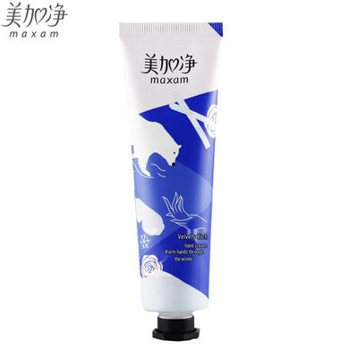 Meijiajing Double Moisturizing Hand Cream