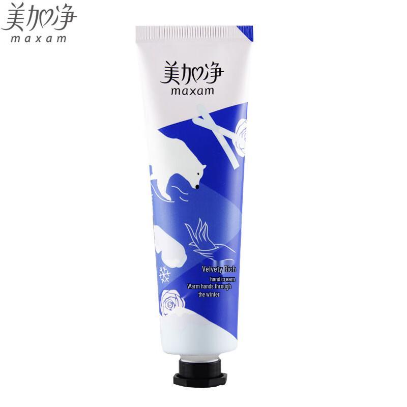 Meijiajing Double Moisturizing Hand Cream