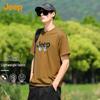 JEEP Men's 7A Antibacterial Silk Blend Short Sleeve T-shirt