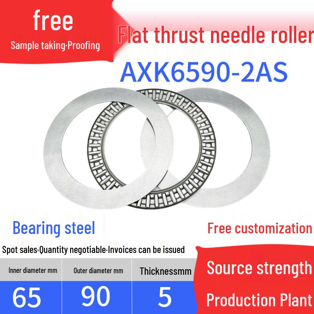 Flat Thrust Needle Roller Bearing with Inner Diameters: 4, 5, 6, 8, 10, 12, 15, 17, 20, 25, 30, 35, 40, 45 mm.