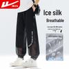 Warrior Men's Lightweight Ice Silk Quick-Dry Sports Pants