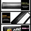 Mazda Car Seat Belt Cover, Seat Belt Pad, Carbon Fiber Breathable Leather Soft Automotive