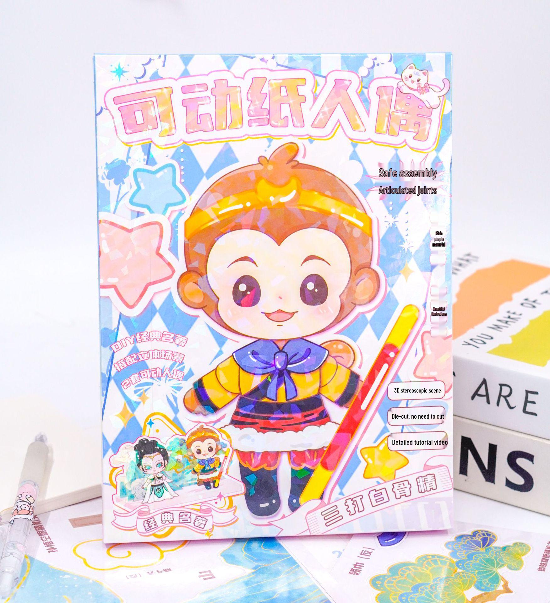 

Сунь Укун Подвижная Бумажная Кукла: Развивающая игрушка «Сделай сам» для детей