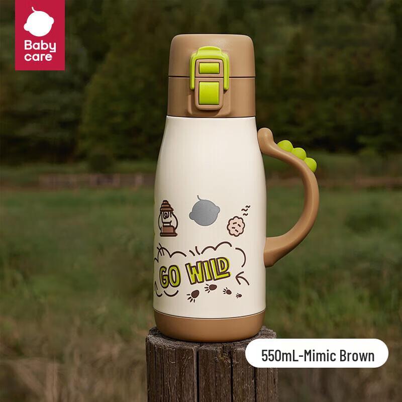 Babycare Kids Outdoor 3-in-1 Insulated Straw Cup